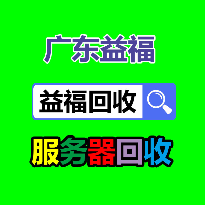 广州金属回收公司：名表回收商场价格揭露与型号和畅销度有关