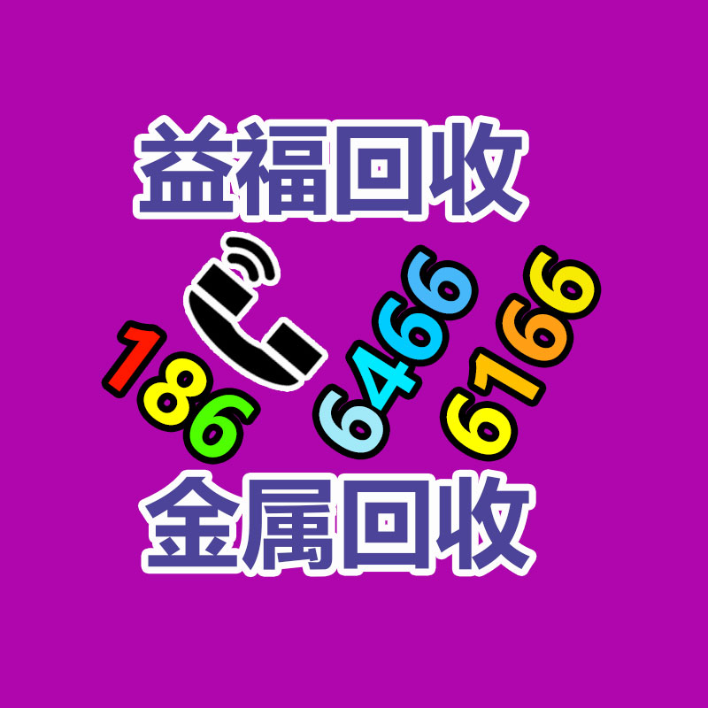 广州金属回收公司：常州金坛区金城镇召开废品回收站点专项整治工作推进会