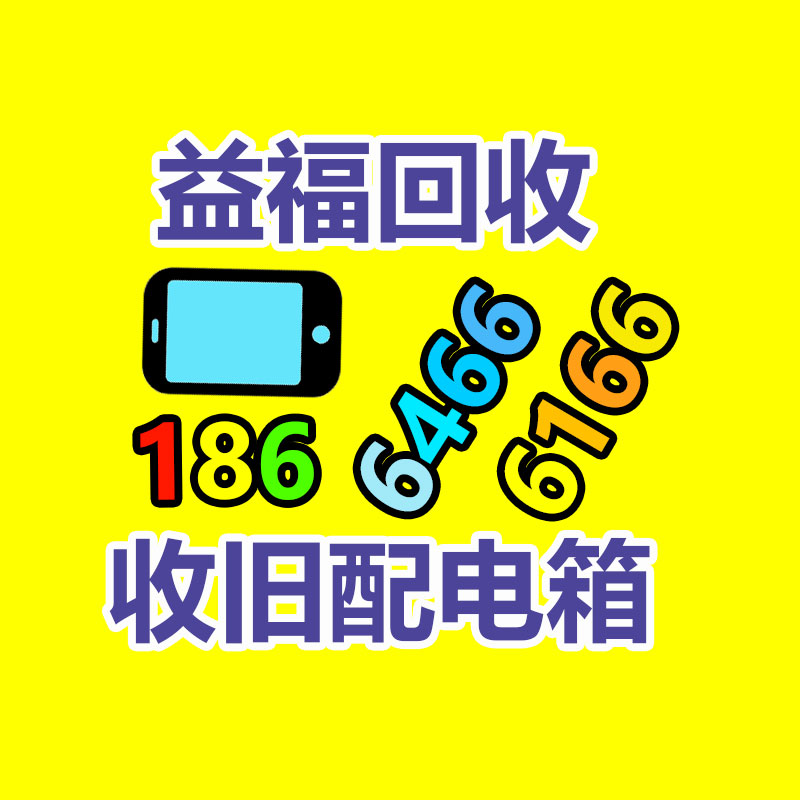 广州机械设备回收
