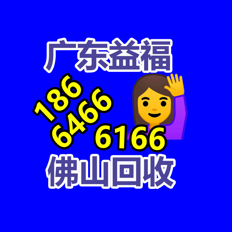 广州金属回收公司：榆林公安榆阳分局马合派出所召开辖区废品回收行业联席会议
