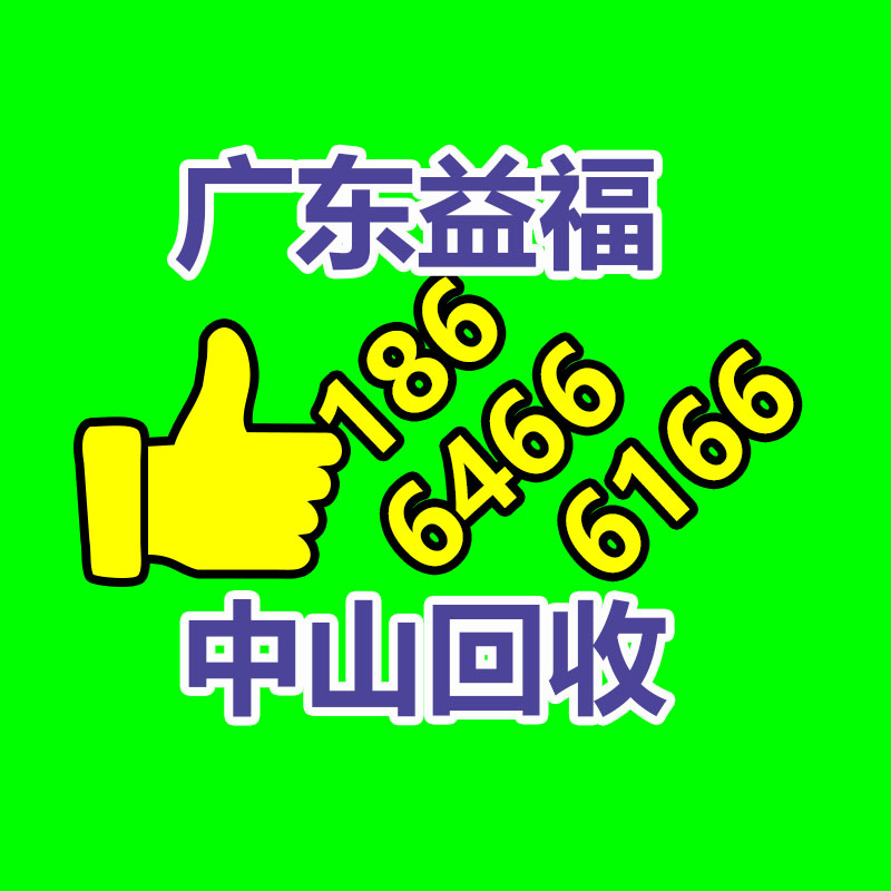 广州机械设备回收