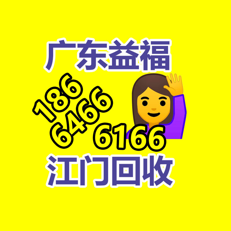 广州二手电脑回收