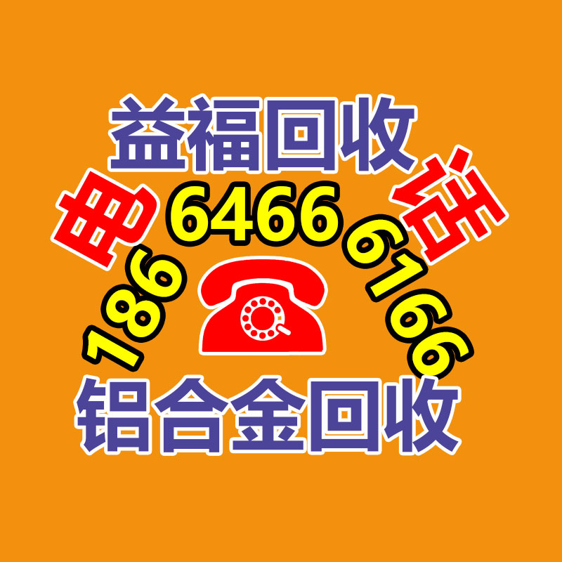 广州金属回收公司：LV专柜会回收LV包包吗？