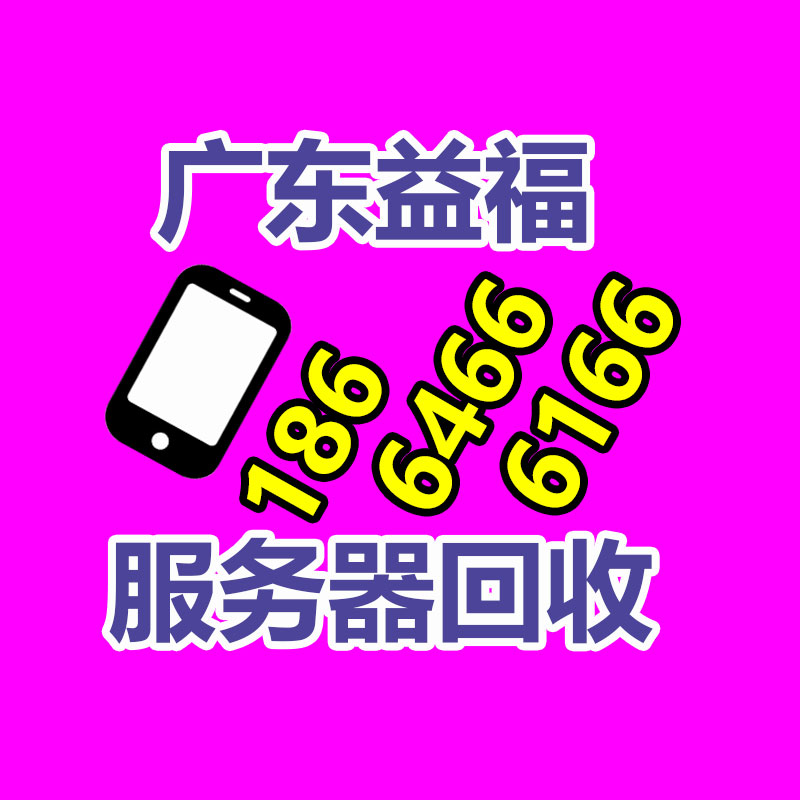 广州有色金属回收