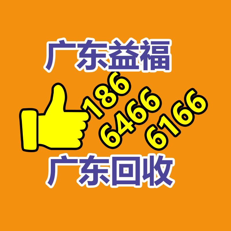 广州金属回收公司：常州金坛区金城镇召开废品回收站点专项整治工作推进会
