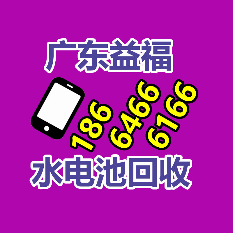 废旧金属回收,废铜回收,废铁回收,废铝回收,废不锈钢回收,废旧电缆线回收,废旧物资回收,边角料回收