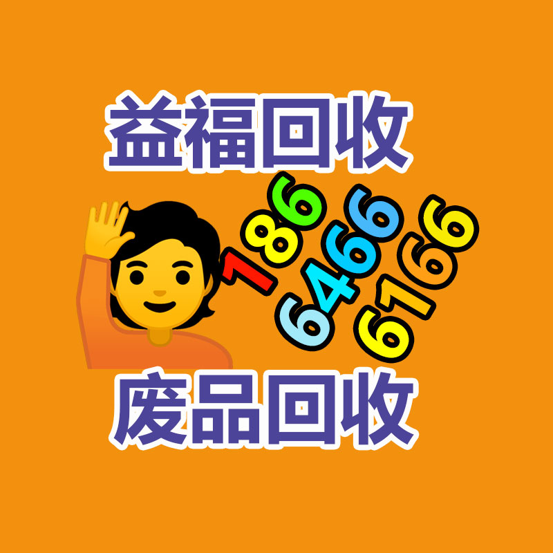 广州GDYF金属回收公司：