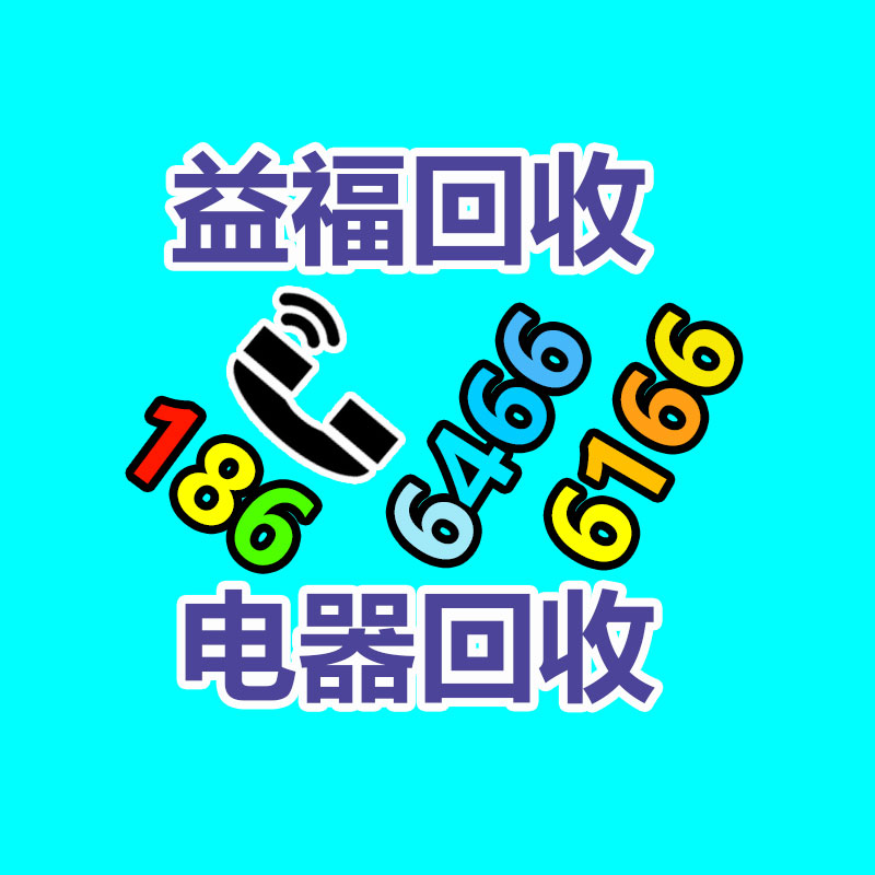 广州金属回收公司：