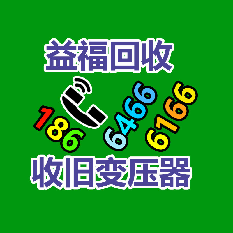 广州废电缆线回收