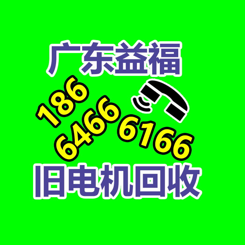 广州金属回收公司：辛巴称计划暂停带货去学习AI冀望找到新的发展方向