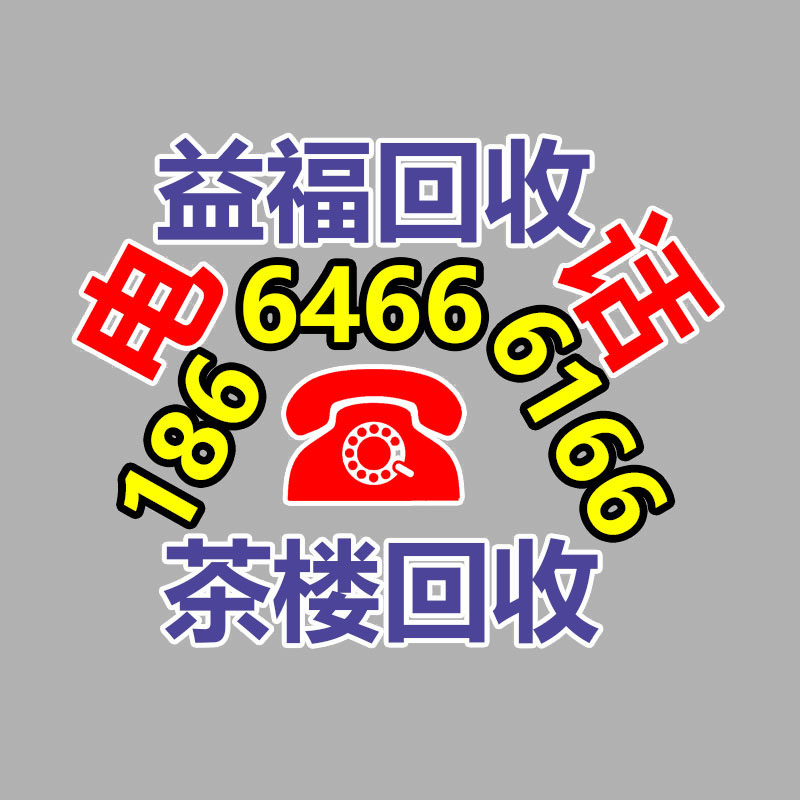 广州中央空调回收