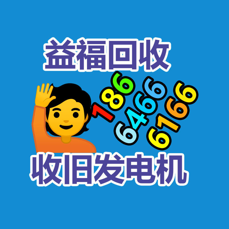 广州金属回收公司：常州金坛区金城镇召开废品回收站点专项整治工作推进会