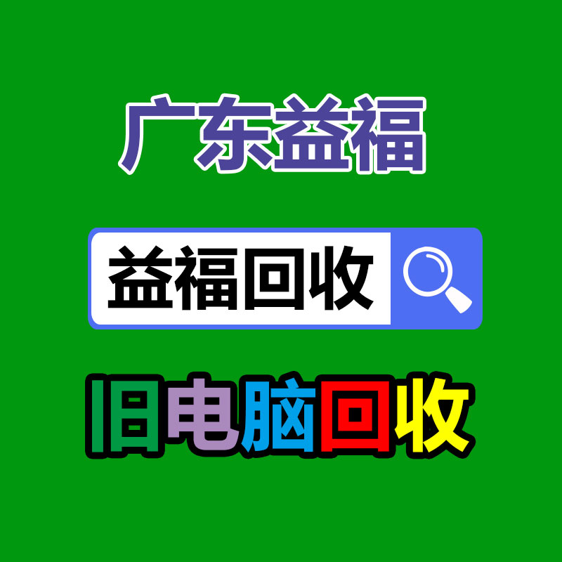 广州废电缆线回收