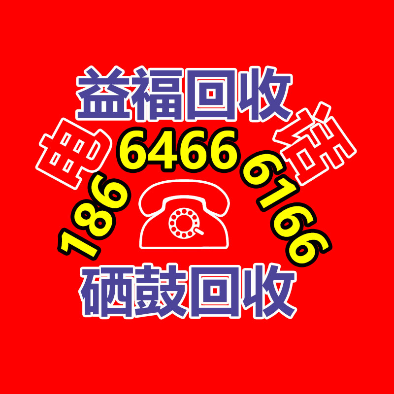 广州机械设备回收