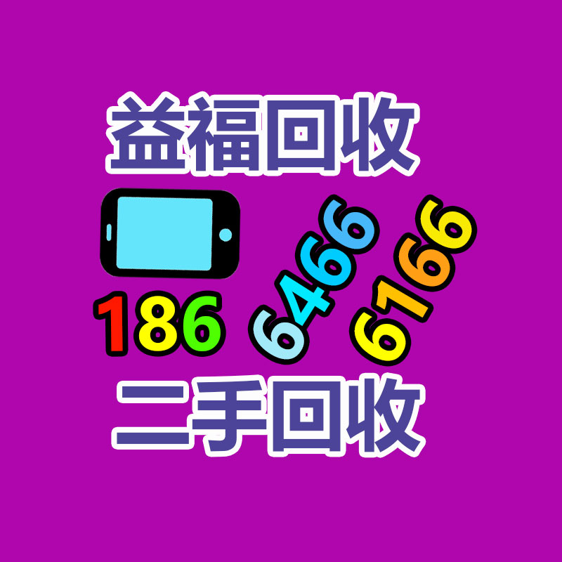 广州金属回收公司：