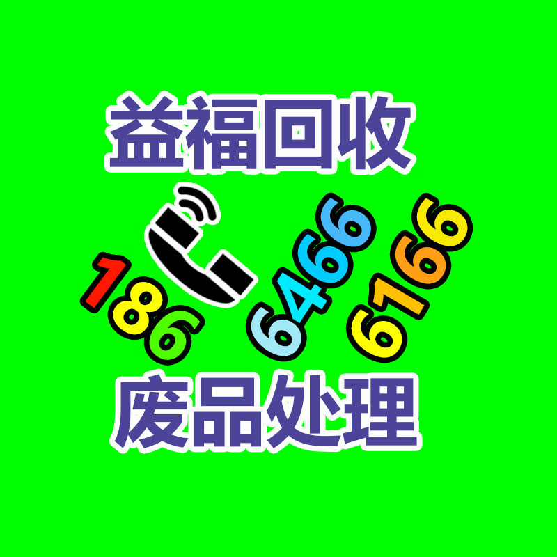 广州金属回收公司：