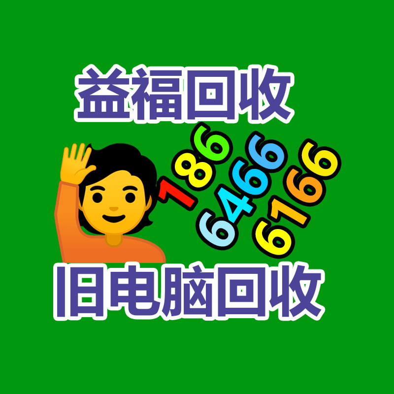 广州二手电脑回收