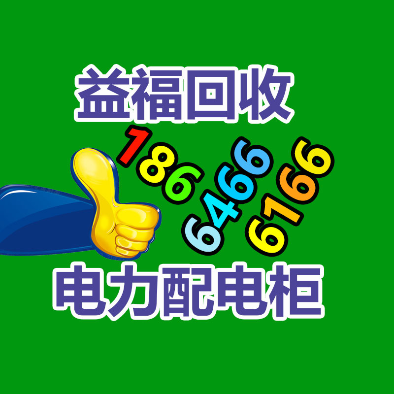 广州废电缆线回收