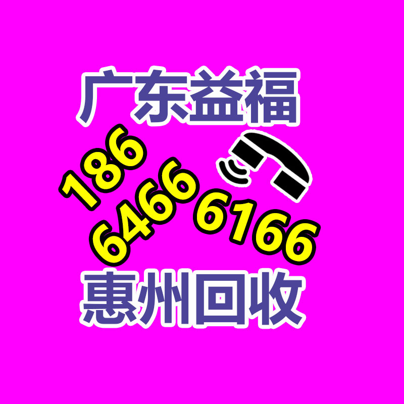 广州金属回收公司：辛巴称计划暂停带货去学习AI冀望找到新的发展方向