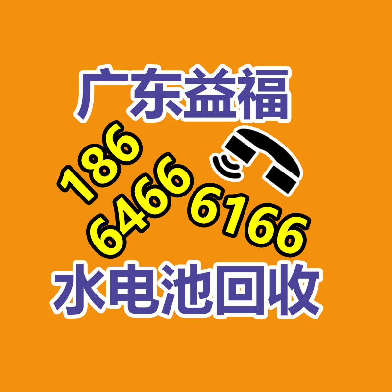 广州机械设备回收