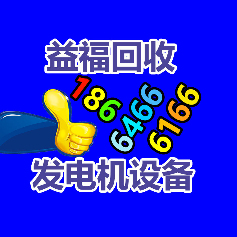 广州变压器回收