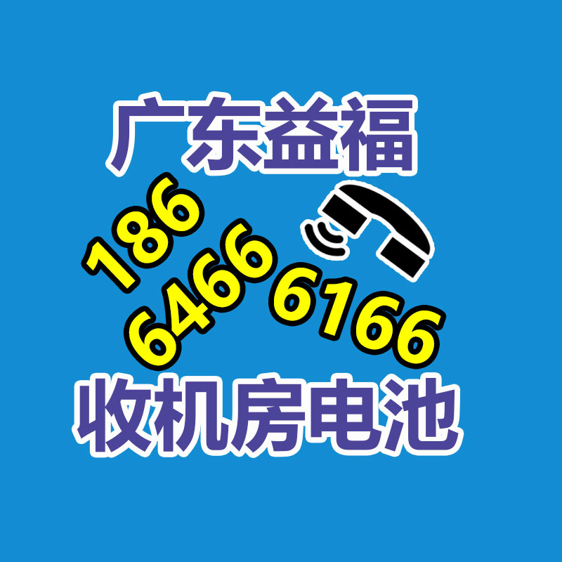 广州二手电脑回收