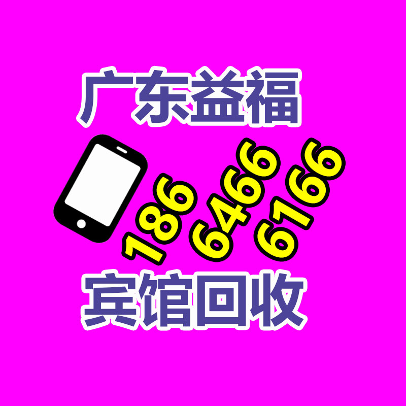广州二手电脑回收
