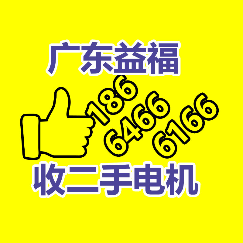 广州金属回收公司：常州金坛区金城镇召开废品回收站点专项整治工作推进会