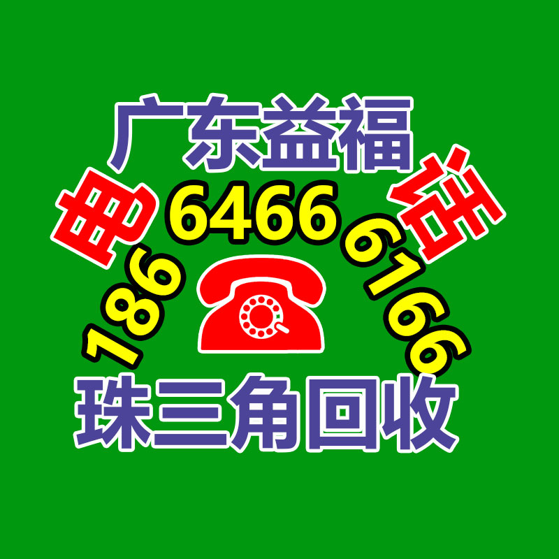 广州办公设备回收