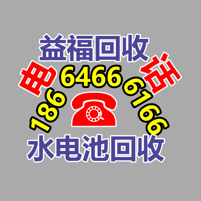 广州废金属回收
