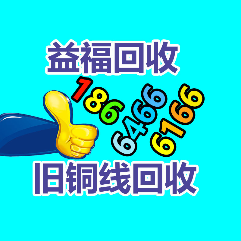 广州GDYF金属回收公司：榆林公安榆阳分局马合派出所召开辖区废品回收行业联席会议