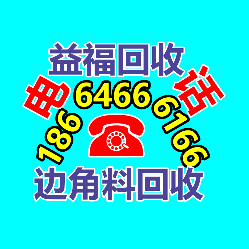 广州GDYF金属回收公司：榆林公安榆阳分局马合派出所召开辖区废品回收行业联席会议