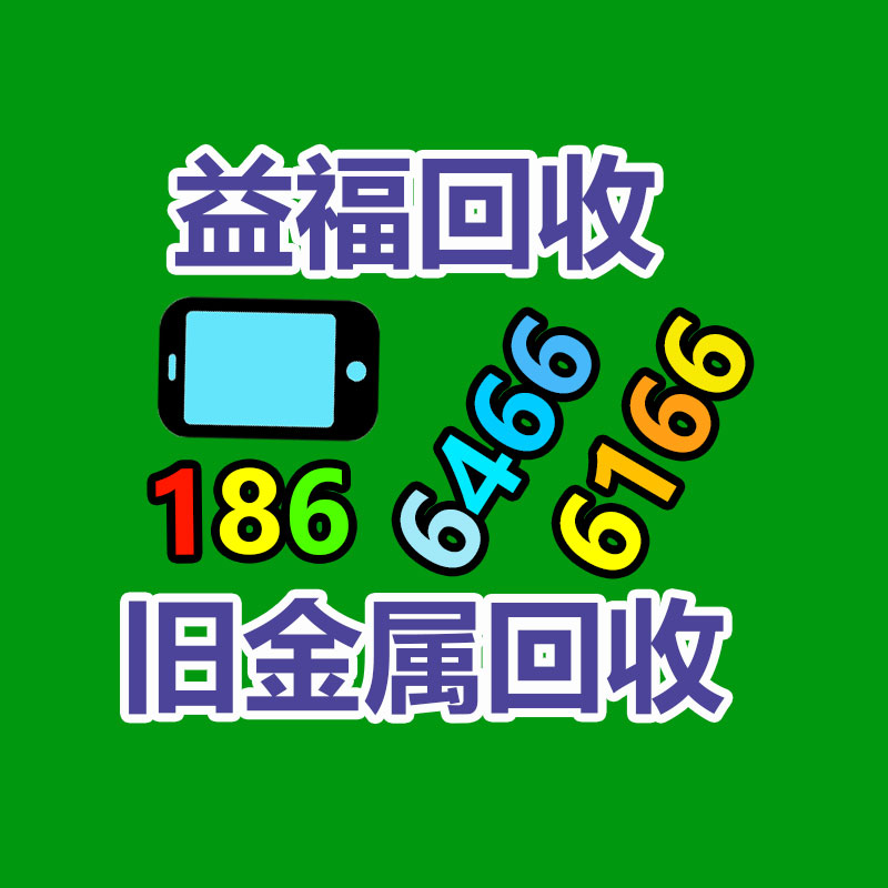 广州GDYF金属回收公司：辛巴称计划暂停带货去学习AI冀望找到新的发展方向