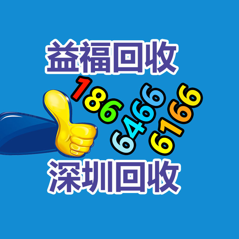 广州GDYF金属回收公司：常州金坛区金城镇召开废品回收站点专项整治工作推进会