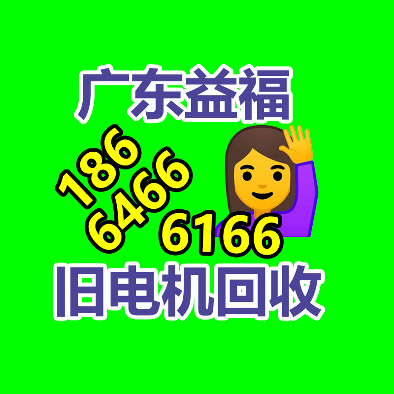 广州GDYF金属回收公司：榆林公安榆阳分局马合派出所召开辖区废品回收行业联席会议