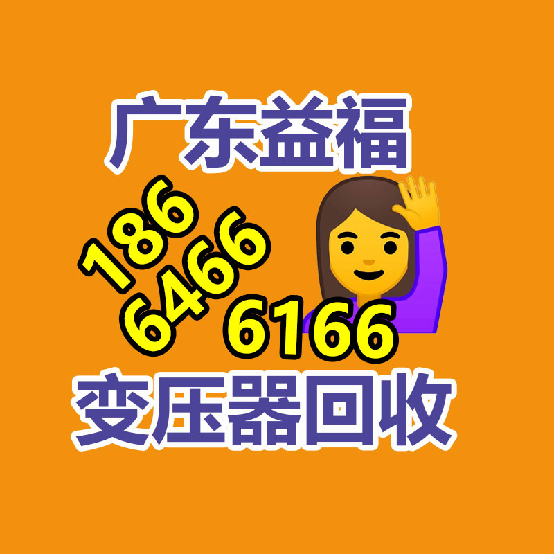 广州GDYF金属回收公司：名表回收商场价格揭露与型号和畅销度有关