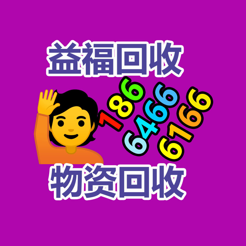 广州金属回收公司：