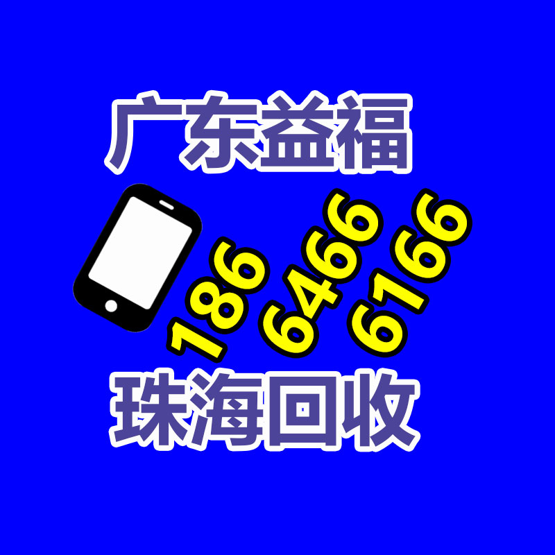广州废金属回收