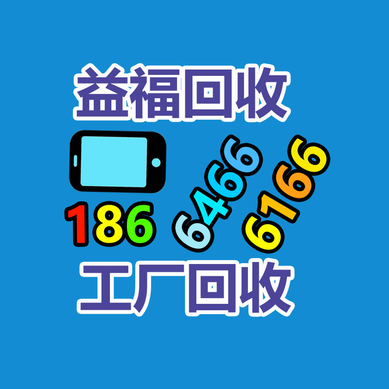 广州机械设备回收