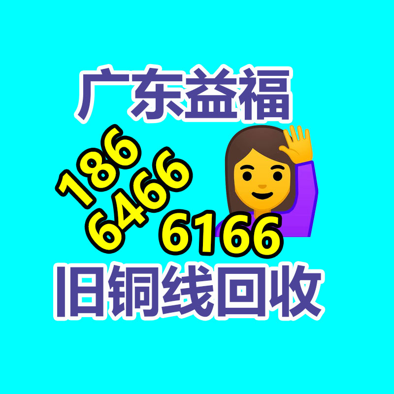 报废资产回收,报废固定资产处置,废旧资产报废流