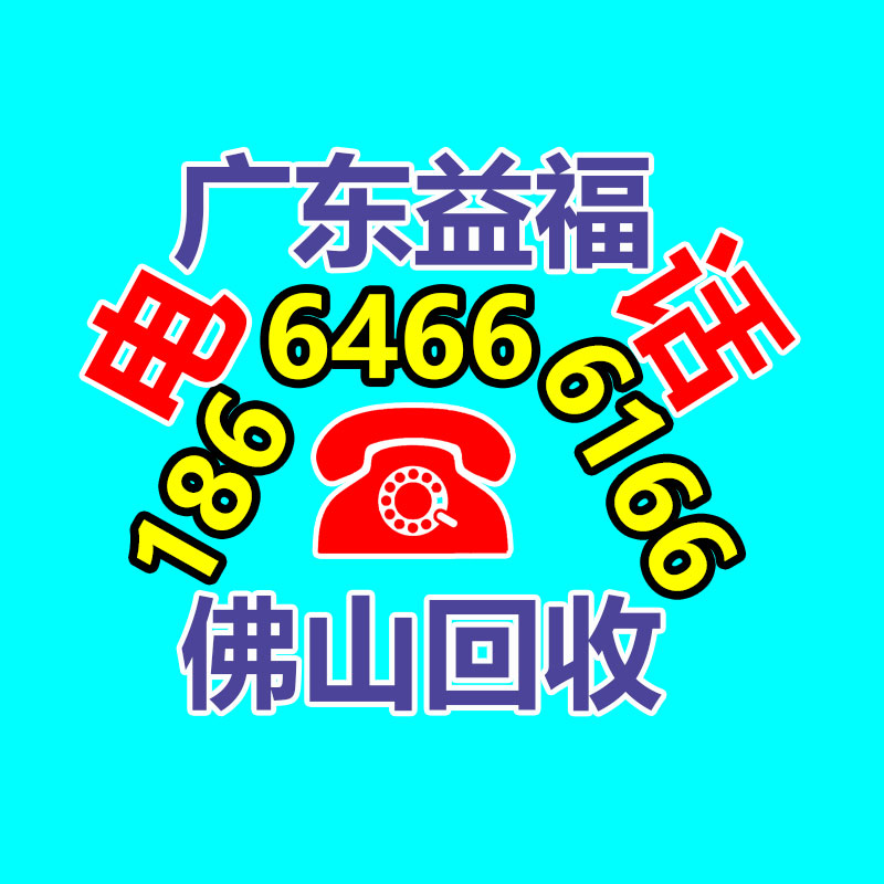 广州有色金属回收