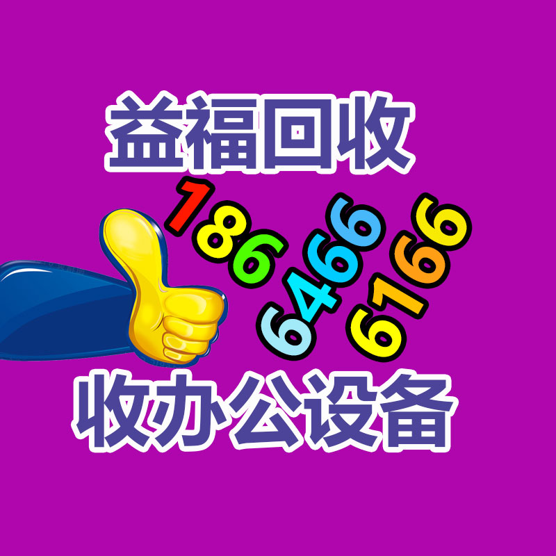 广州有色金属回收