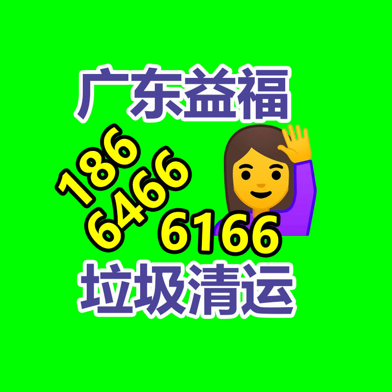 广州办公设备回收