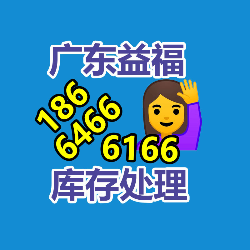 广州金属回收公司：辛巴称计划暂停带货去学习AI冀望找到新的发展方向