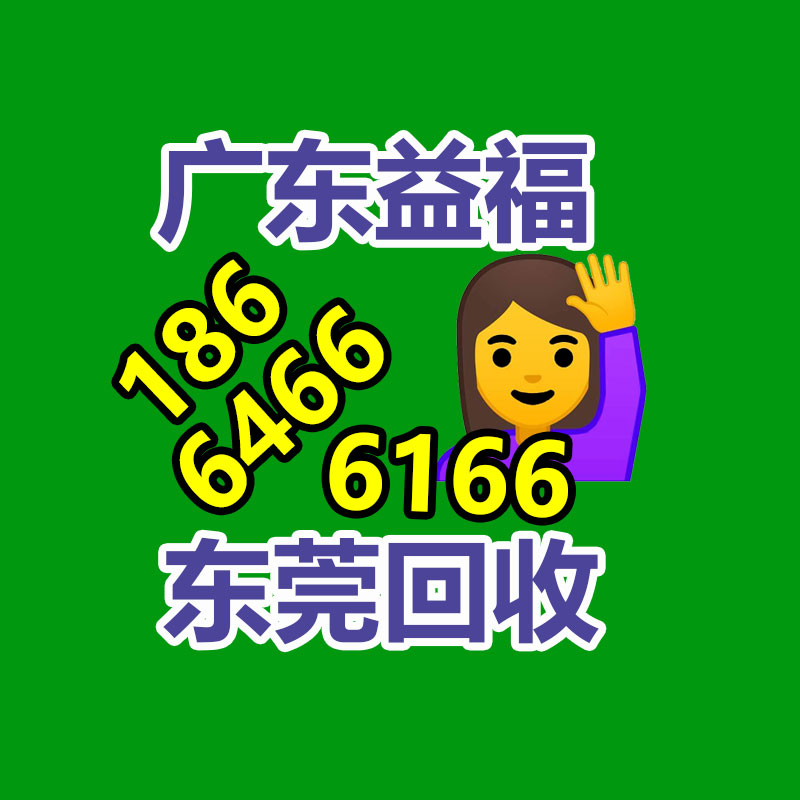 广州废电缆线回收