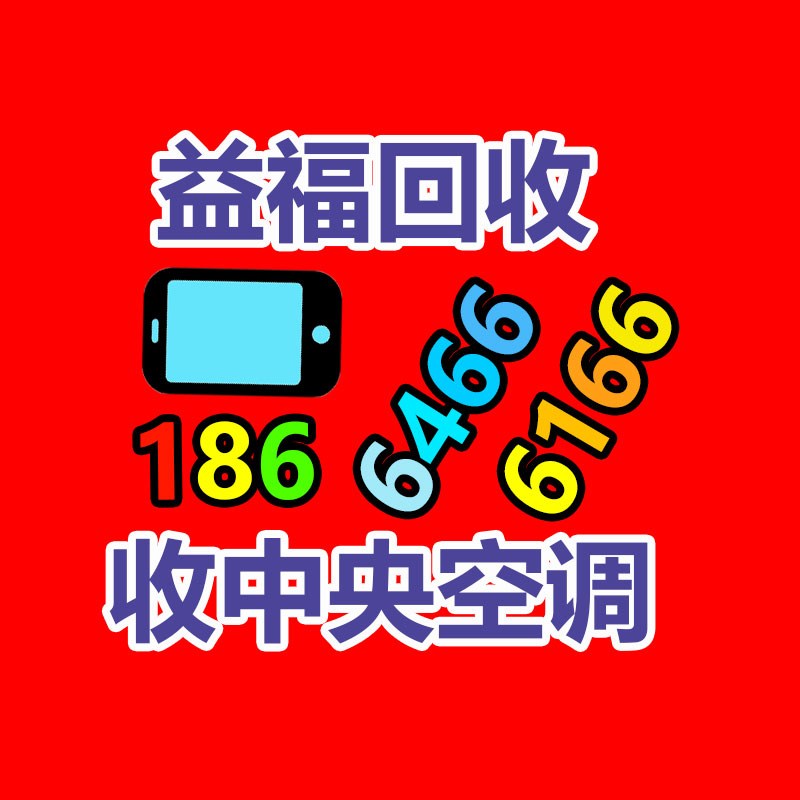 废旧物资回收,报废设备回收,物资回收公司