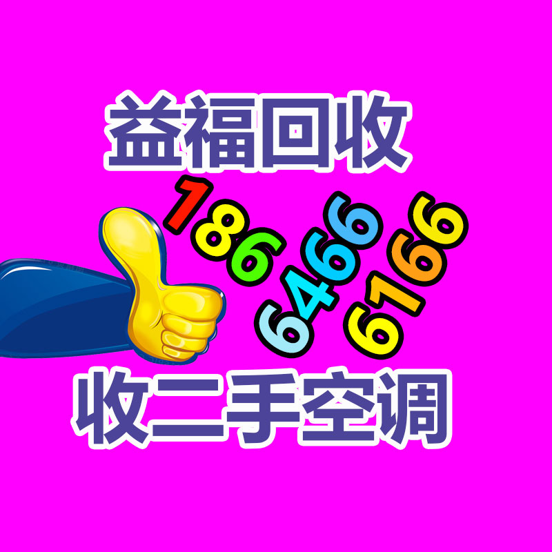 报废资产回收,报废固定资产处置,废旧资产报废流