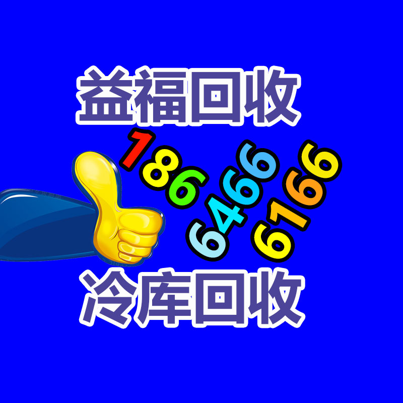 广州金属回收公司：辛巴称计划暂停带货去学习AI冀望找到新的发展方向