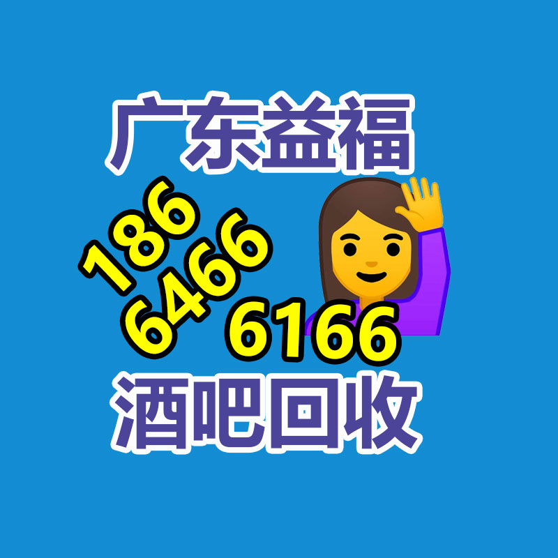 广州金属回收公司：常州金坛区金城镇召开废品回收站点专项整治工作推进会