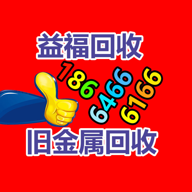 广州金属回收公司：常州金坛区金城镇召开废品回收站点专项整治工作推进会